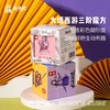 大话西游三阶魔方 商品缩略图1