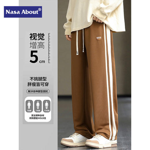 「数款配色！垂感舒适」NASA休闲裤子男士2023新款潮牌宽松直筒裤春秋垂感阔腿运动长裤男下装 商品图1