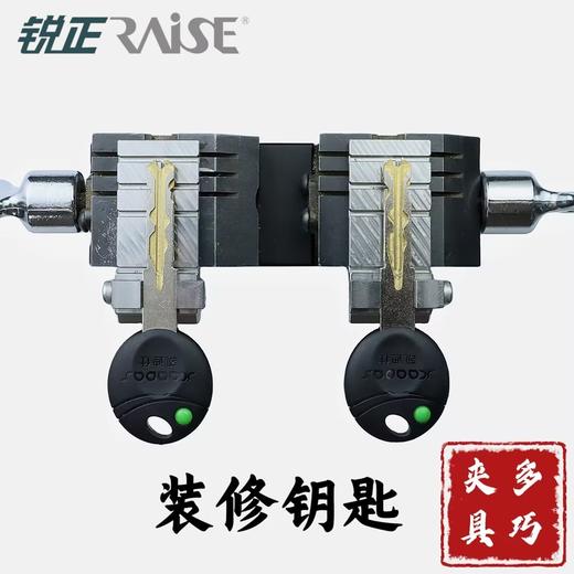 〖7095〗锐正新型辅助夹具 商品图1