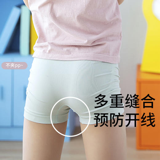 【样品清仓】娅茜优艾 男童平角四角内裤透气不夹PP/坚果MINI（不支持退换）[福利品] 商品图2