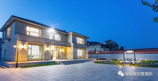 大连慢姑娘私人领域别墅轰趴 商品图1