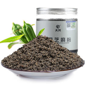 天兴江西有机黑芝麻粉 熟磨粉营养早餐代餐芝麻糊180g