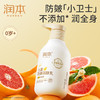 润本儿童防皴润肤乳 300ml 商品缩略图0