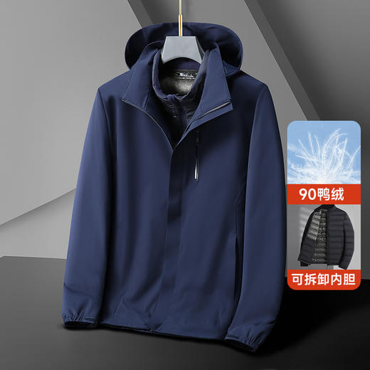 【新款DZP】大依优型大码三合一羽绒服两件套外套可脱卸帽羽绒服男宽松加肥加大码上衣白鸭绒 商品图0