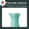 160片 花瓶拼图 S1036 艺术触感系列-青白釉浮雕花瓶 商品缩略图3