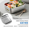 【特惠5折清货】韩国进口 komax可买思 304不锈钢盒内可视保鲜盒 商品缩略图6