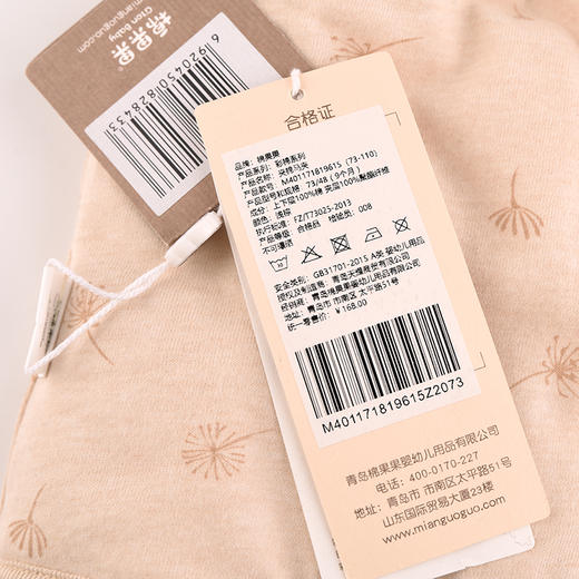 棉果果秋冬季新疆彩棉男童女童夹棉马夹M401171819615 商品图4