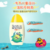 曼秀雷敦新碧儿童户外防晒乳液SPF30PA++（100ml）【30106130】 商品缩略图3