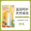 【门店直发】曼秀雷敦天然植物润唇膏4g 男女无色 保湿滋润 补水防干裂（新老包装随机发货） 商品缩略图0