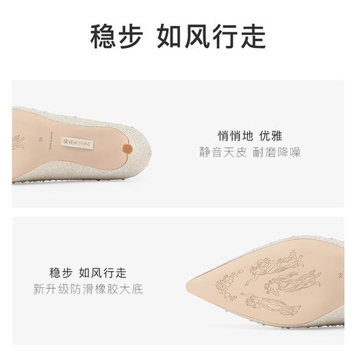 7or9黑标系列-空气棉高跟鞋鸢尾星云 商品图7