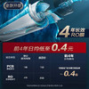 美的（Midea）MRO806-2000 净水器家用厨下五级过滤直饮机RO反渗透过滤花生净水机  旗舰800G大通量 商品缩略图2