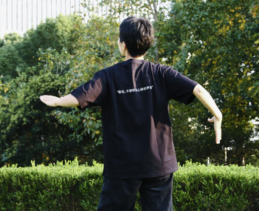 2023年鱼缸工服 鱼缸咖啡黑话T恤 商品图4