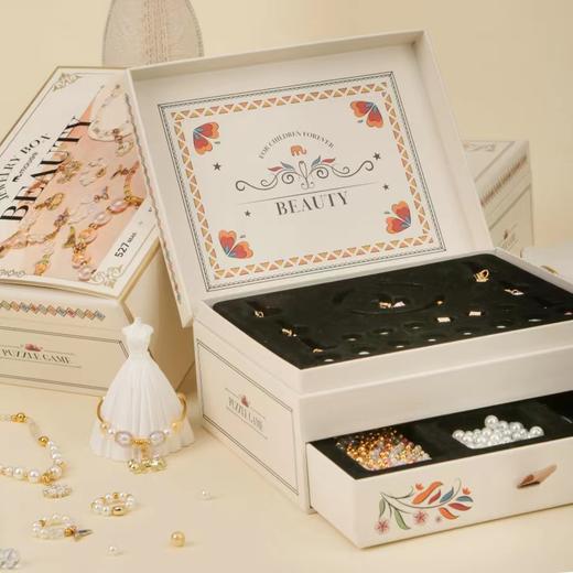 (包邮)mobee莫贝美丽星海串珠玩具礼盒 商品图0