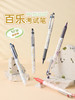 百乐p500金标限定中性笔 商品缩略图0