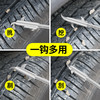 汽车轮胎石子清理工具 车胎清石钩缝隙石头清理工具防爆 商品缩略图1