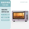 【小家电】北鼎电烤箱 家用多功能小烤箱T535HF 商品缩略图9