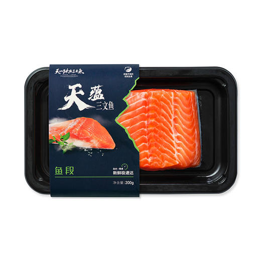 新疆三文鱼带皮鱼段 国产虹鳟三文鱼 优质鱼肉 营养新鲜 新疆海鲜 商品图4