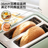 【小家电】北鼎速烤面包机智能多士炉HF 商品缩略图5