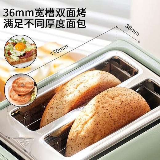 【小家电】北鼎速烤面包机智能多士炉HF 商品图5