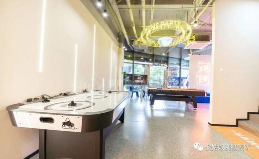 上海慢姑娘缘起别墅轰趴 商品图11