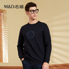【名盾】MD名盾圆领卫衣长袖T恤男商务休闲卫衣秋季中青年纯色打底52558 商品缩略图3
