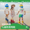 KK树宝宝雨靴男童女童水鞋儿童雨鞋女款防水防滑男孩幼儿上学专用 商品缩略图0