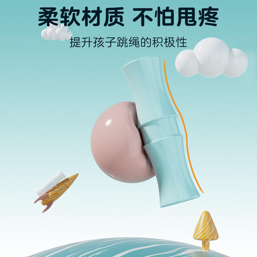 飞尔顿竹节跳绳儿童幼儿园初学专用专业绳 商品图1