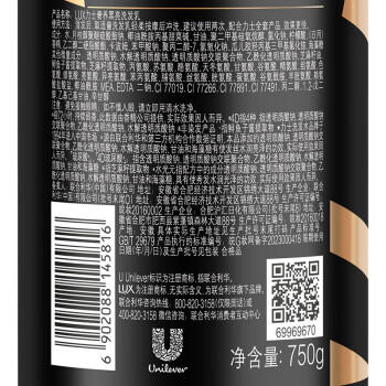 力士（LUX）【黑亮留香】鱼子酱洗发水750g 枯黄暗哑发质 黑亮留香 商品图2