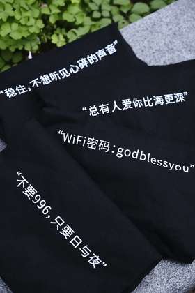 2023年鱼缸工服 鱼缸咖啡黑话T恤