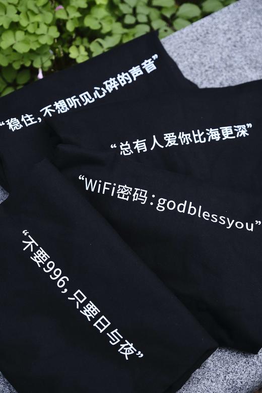 2023年鱼缸工服 鱼缸咖啡黑话T恤 商品图0