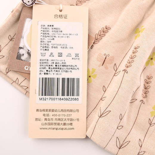 棉果果春秋款新疆彩棉女童长袖连衣裙M321700118409 商品图3