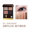TF汤姆福特幻魅四色眼影盘20# 6g TOM FORD 商品缩略图0
