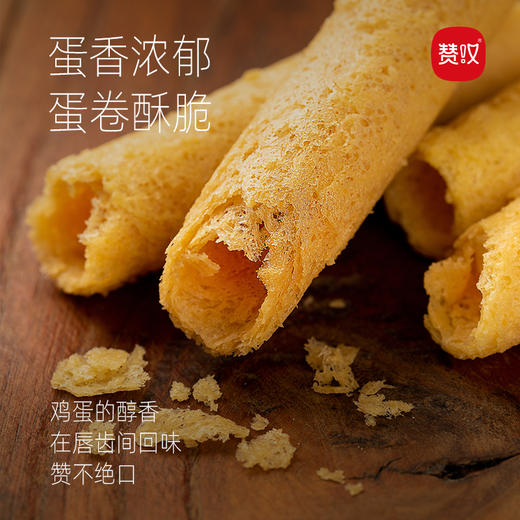赞叹圆蛋卷398g礼盒 商品图2