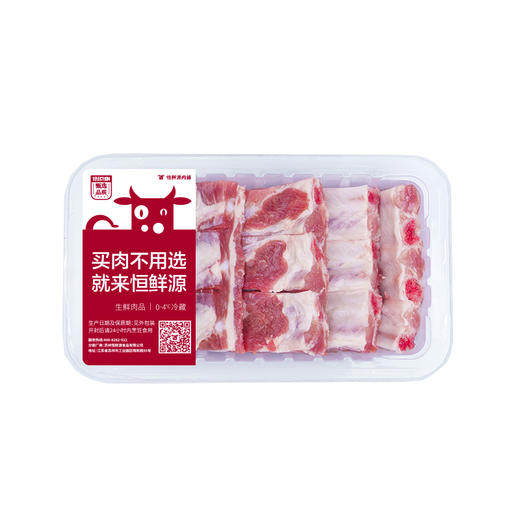 【锁鲜装】精修仔排400g/盒 商品图1