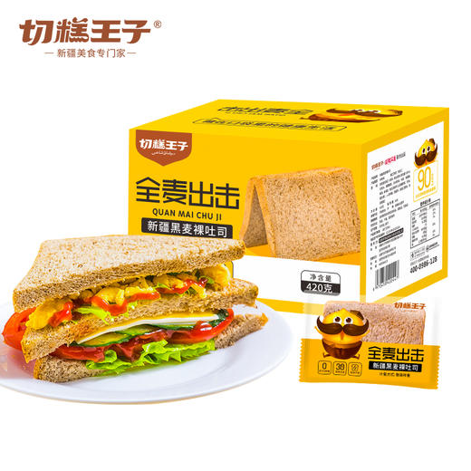切糕王子全麦出击黑麦吐司420g 商品图7
