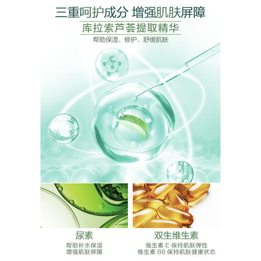 曼秀雷敦水份润手霜（50g）【30017467】 商品图1