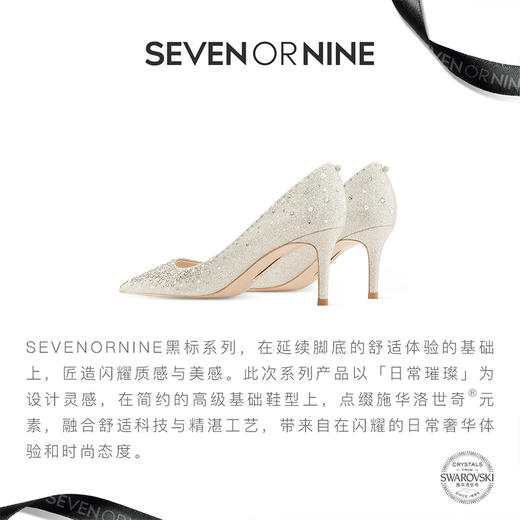 7or9黑标系列-空气棉高跟鞋鸢尾星云 商品图4