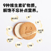 糖友厨房糖友酸奶夹心饼干鲜牛乳发酵 商品缩略图1