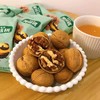 切糕王子多口味烤核桃混合装1100g 商品缩略图3