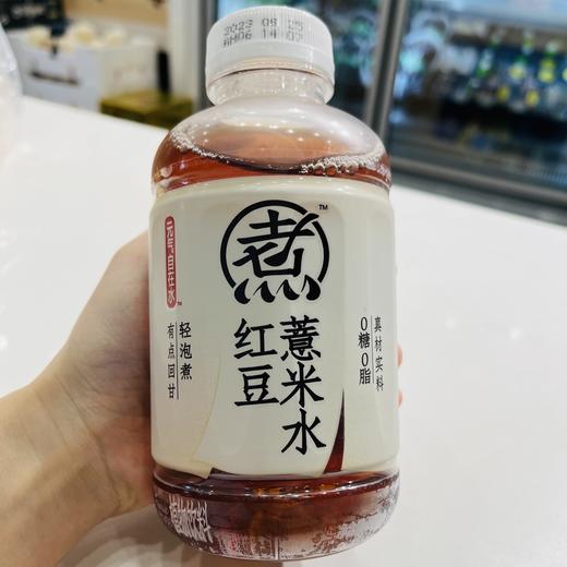 元气森林红豆薏米水 商品图0