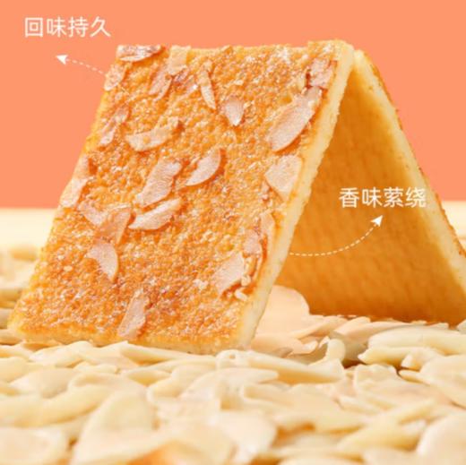 好吃点香脆杏仁饼208g【BC】【QC】饼干 商品图3