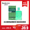 【10.14积分当钱花】日本YANGIYA HAIR TONIC柳屋发根营养液240ml 商品缩略图0
