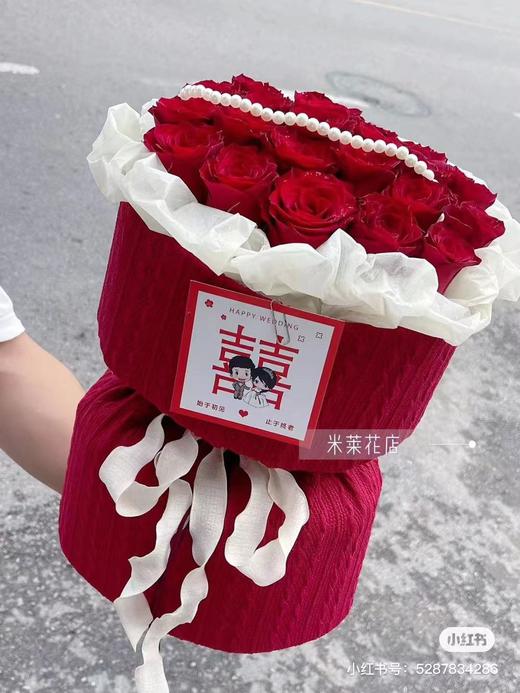 订婚花束--红色小香风布 商品图1