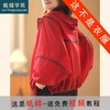 裁缝学苑AQ215防晒衣外套纸样女装新款防紫外线透气上衣开衫样板 商品缩略图0
