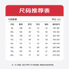 【一口价】【新款DPJ】大依优型大码印花长袖卫衣加肥加大肥佬休闲宽松透气上衣秋装打底男士胖子 商品缩略图4