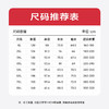 【特大码】【新款DNY】大依优型大码连帽外套可拆卸帽薄绒抓绒夹克风衣休闲弹力男宽松加肥加大码上衣胖子 商品缩略图4