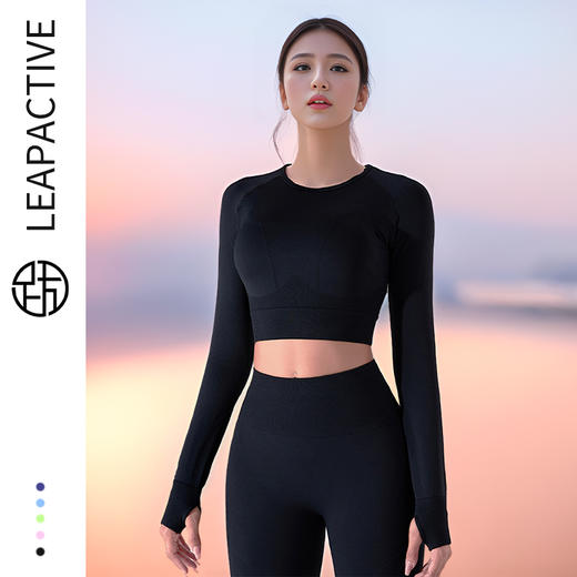 跃牌【化蝶双飞】系列 速干瑜伽上衣运动T恤紧身跑步健身服 MS0167 商品图2