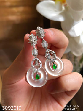 玻璃种平安扣耳坠    86999【3092010】