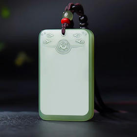 和田青白玉蟠螭龙纹无事牌