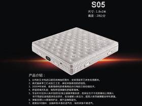 美国席梦恩 Sweetsoul 床垫 防瞒虫款 天然,胶+环保棉+超柔海绵+微型舒适弹簧 五区独立袋装弹簧 软硬适中[(免费送装，偏远地区除外]